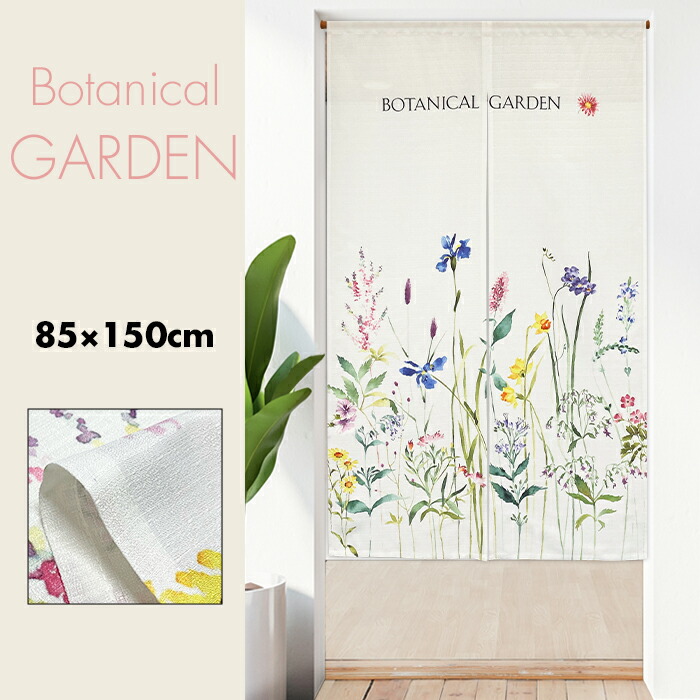 インド/手刺繍/のれん/ガーランド/間仕切り/ガネーシャ/クラフト noren_0675sam.jpg