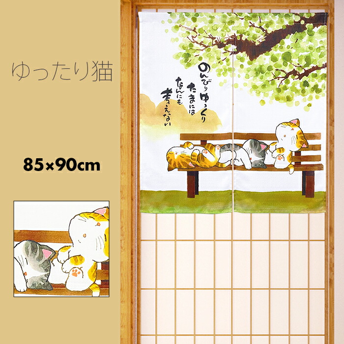 楽天市場】のれん おしゃれ カーテン 間仕切り 目隠し 和風 和柄 和