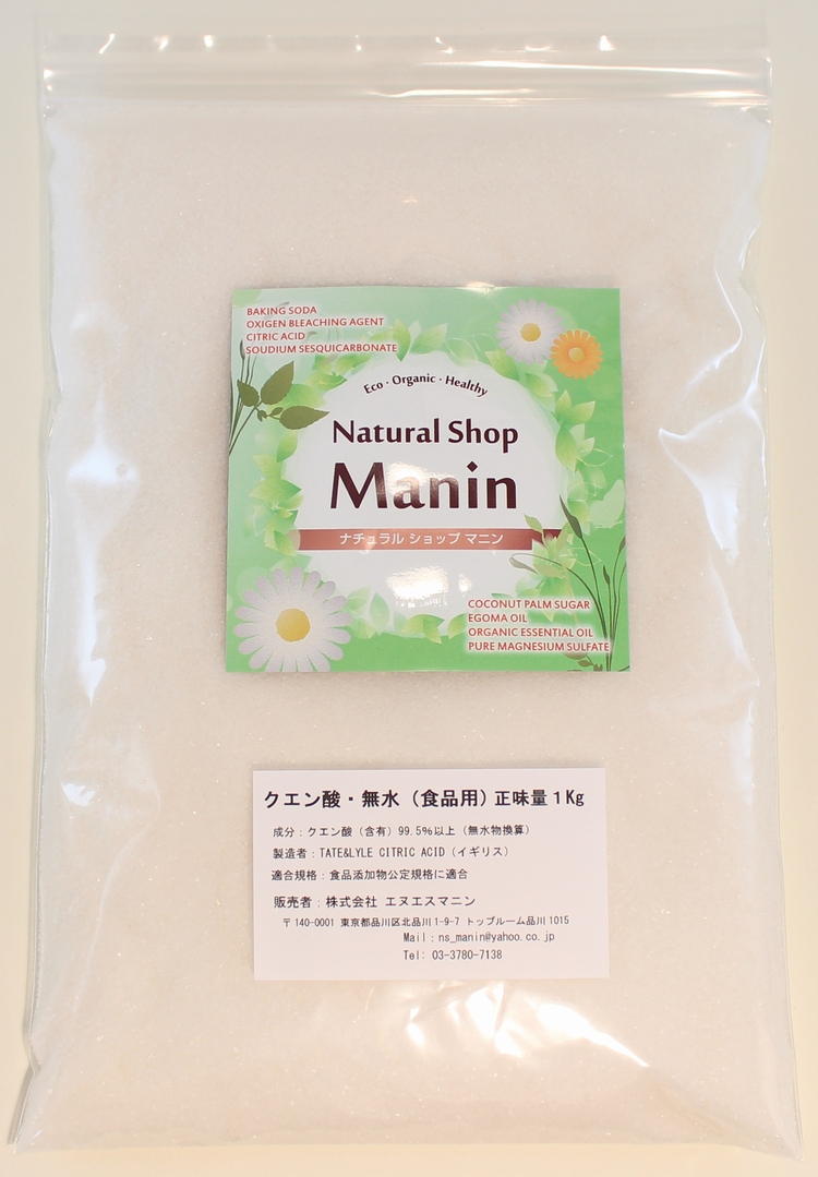 楽天市場】クエン酸 500g 食用グレード 無水クエン酸 粉末 送料無料 : ナチュラルショップ マニン