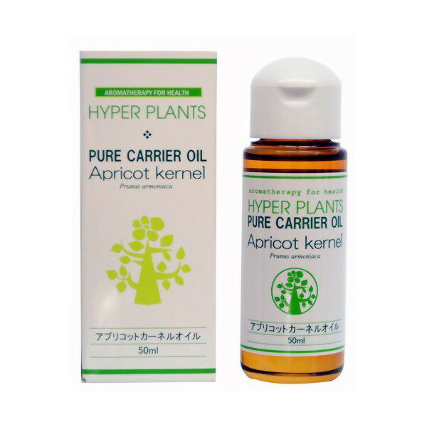 楽天市場】HYPER PLANTS ハイパープランツ キャリアオイル オーガニック ホホバオイル 50ml HV0051 彩生舎 :  ナチュラルショップ マニン