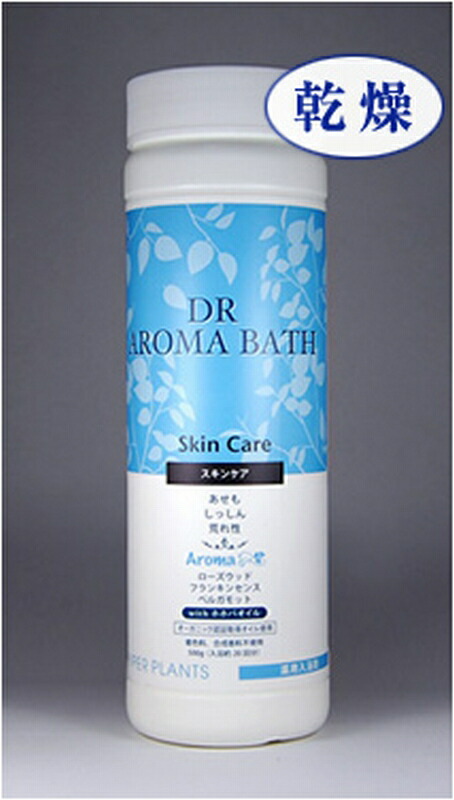 楽天市場】彩生舎 ハイパープランツ DRアロマバス リラクゼーション