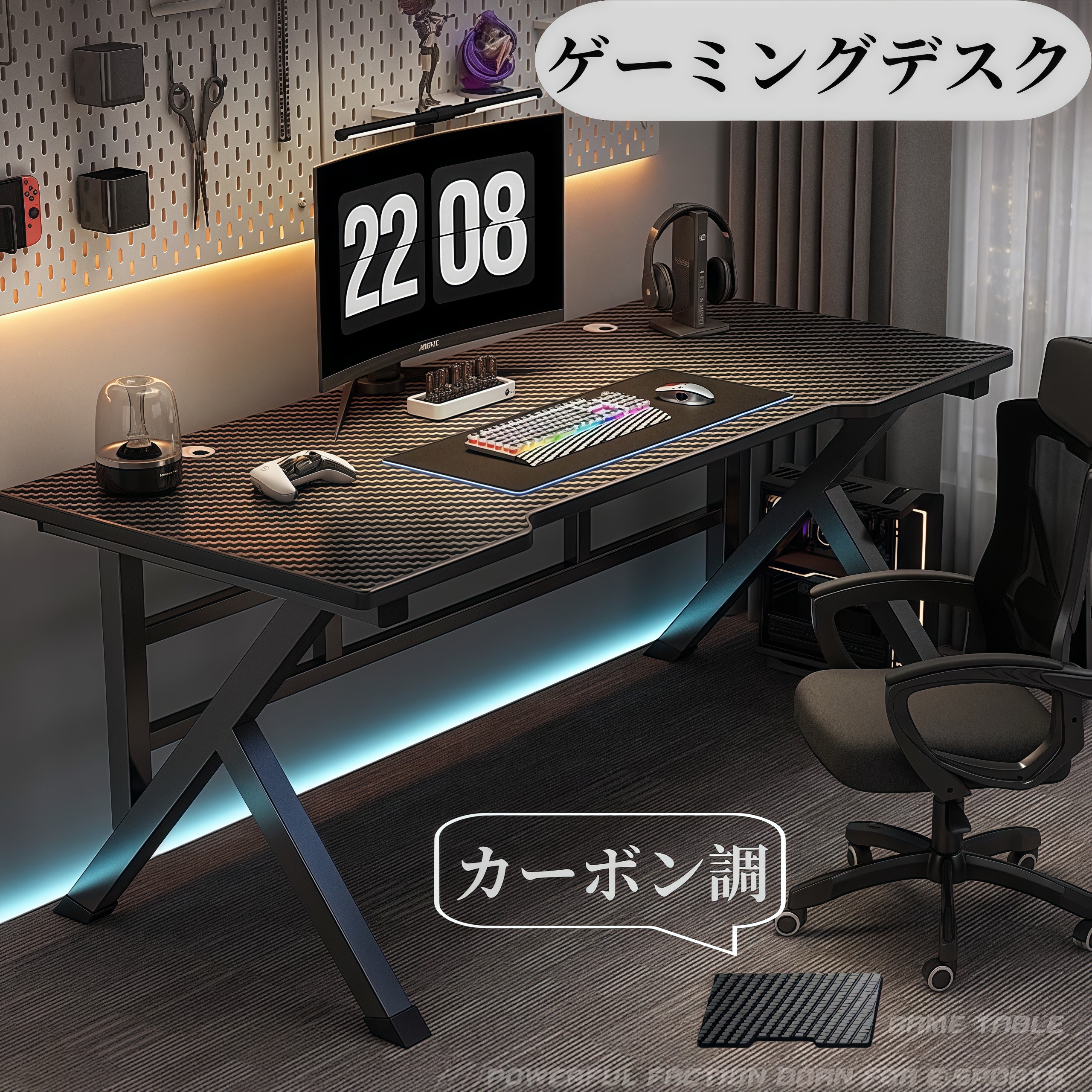 楽天市場】【今だけポイント5倍】ゲーミングデスク パソコンデスク 幅