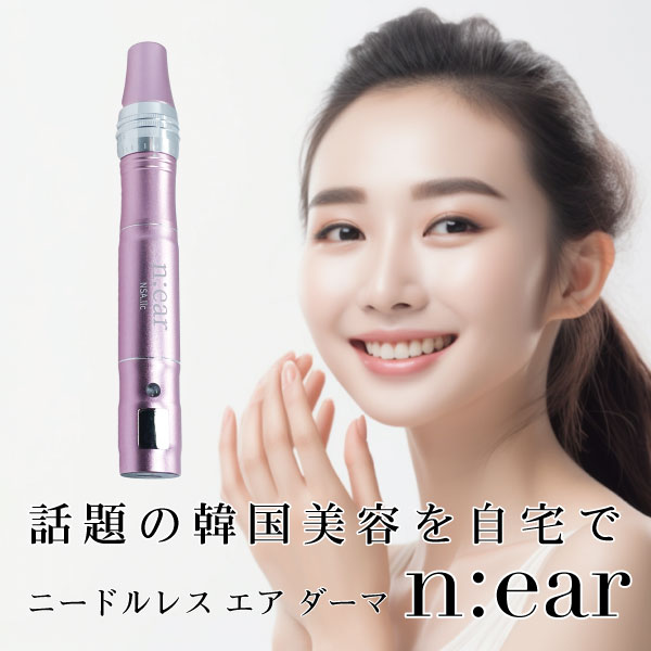 楽天市場】【1年保証】ボディ用美顔ローラー 0.25mm チタン1200本 自宅 