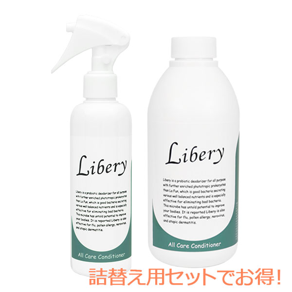 楽天市場 La Fun ラ ファン 0ml ペット用ケアコンディショナー 2セット 消臭スプレー 大容量 犬 消臭 スプレー 消臭剤 毛艶 皮膚用 口臭 耳あか ブラッシングスプレー グルーミングスプレー ペット用品 ペット用 猫 犬用 猫用 ケア用品 天然 ペット商品 ペット臭