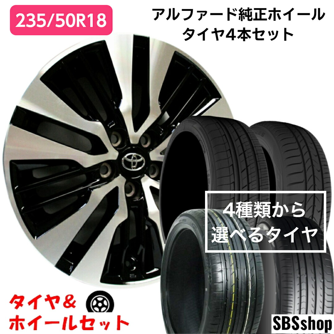 楽天市場】【中古 新品同様】【トヨタ アルファード ヴェル