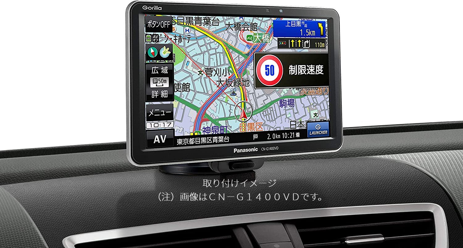 数量限定価格 パナソニック Panasonic ポータブルカーナビ 7インチ ゴリラ Cn G740d 全国市街地図収録 ワンセグ 24v車対応 高精度測位システム Kanal9tv Com