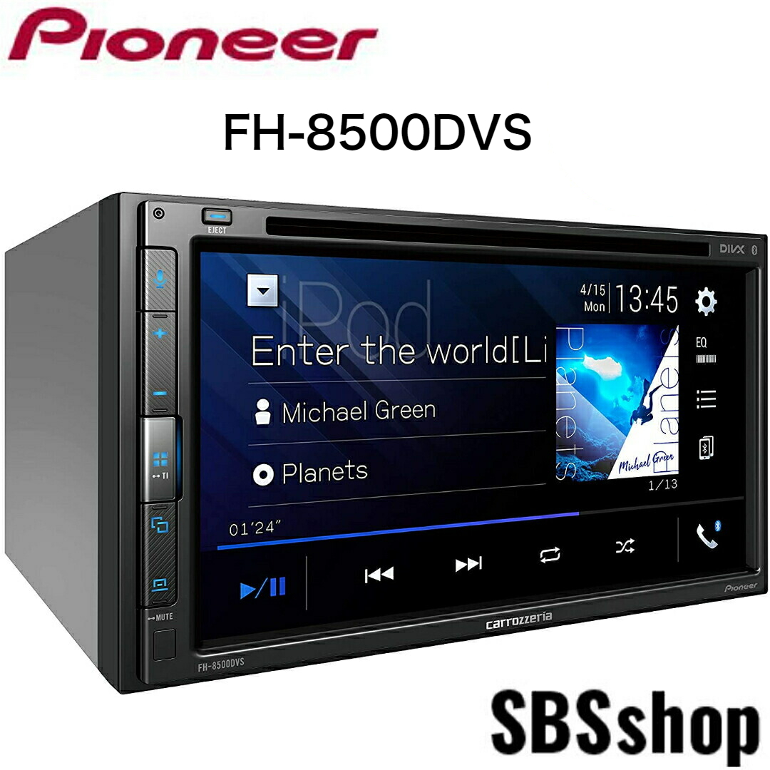 最終値下げ 【美品！！】Pioneer カーオーディオ FH-8500DVS- カー