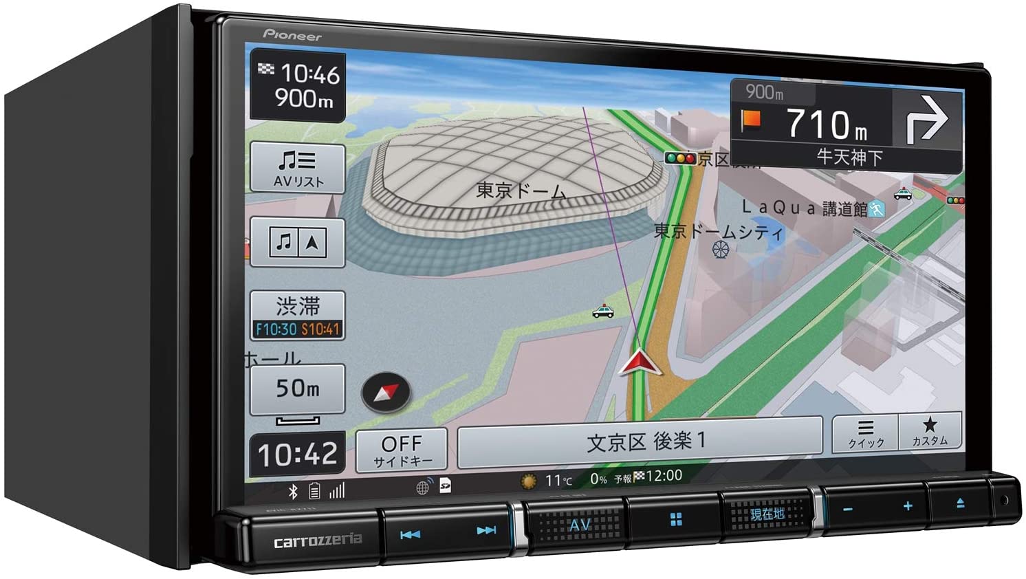 送料無料/新品 パイオニア カーナビ カロッツェリア 楽ナビ 7型 AVIC-RZ912 無料地図更新 フルセグ Bluetooth HDMI DVD  CD SD USB HD画質 fucoa.cl