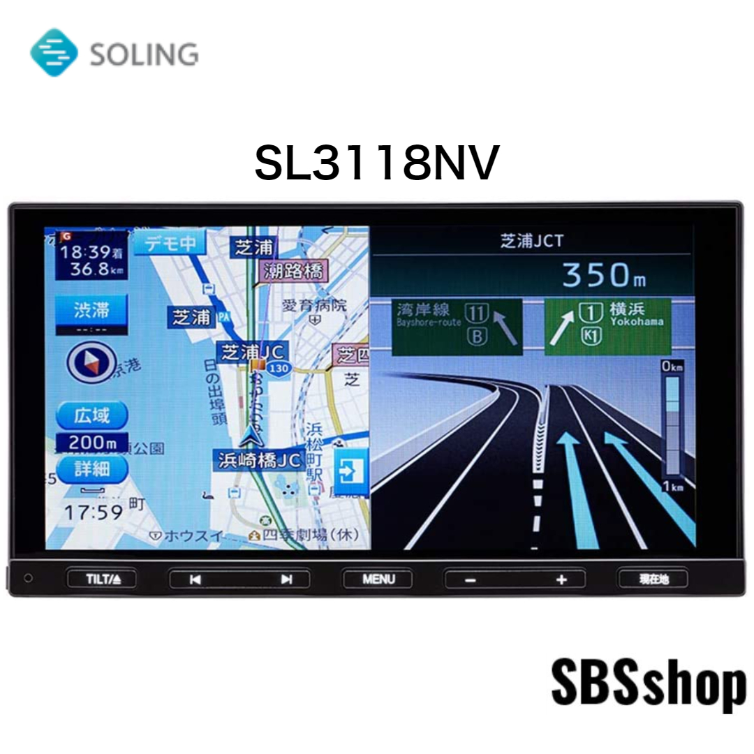 SOLING SL3118NV カーナビ Bluetooth ECLIPSE 楽天市場】【ディスプレイ品】7インチ フルセグ カーナビ SOLING