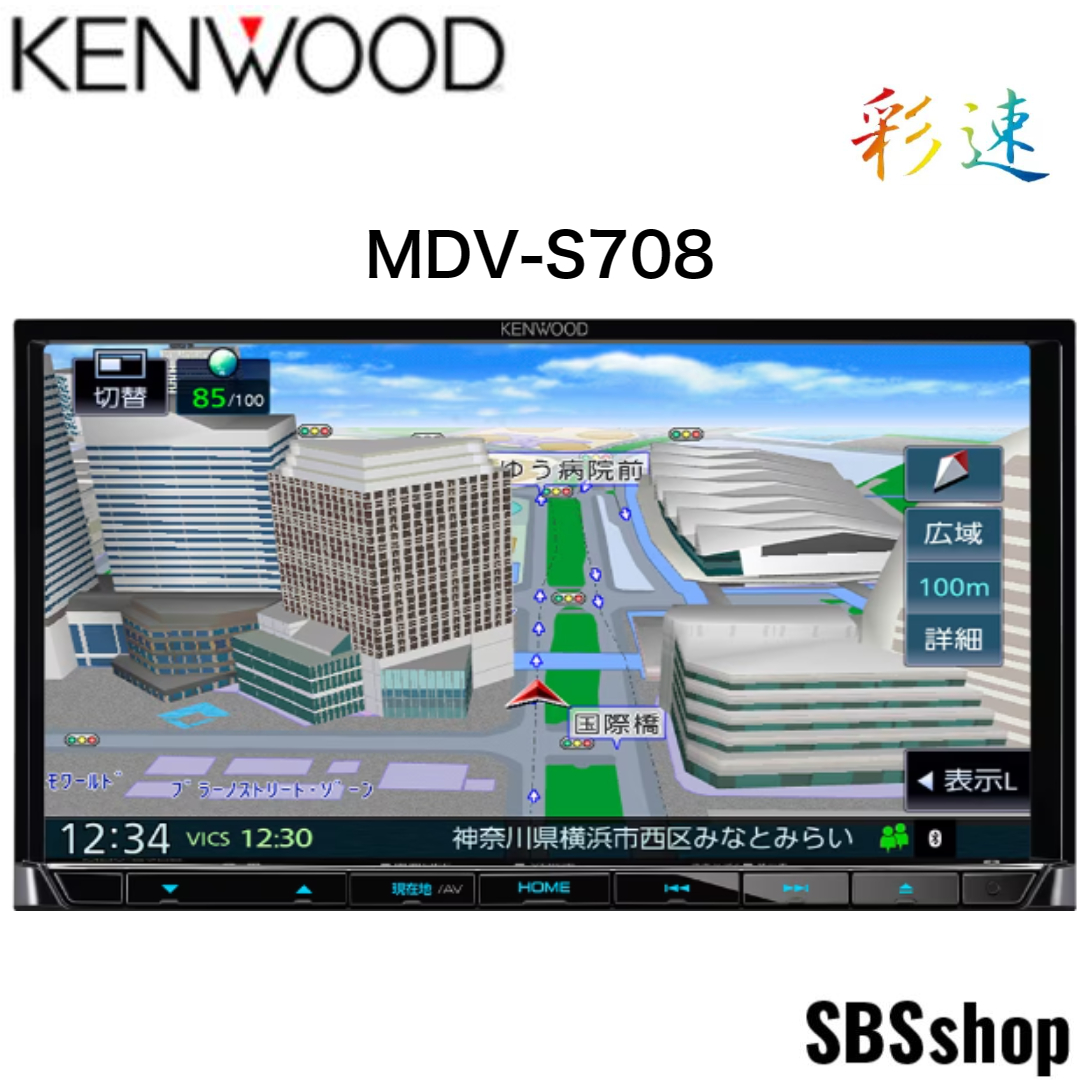 ポイント10倍】 数量限定KENWOOD ケンウッド カーナビ 彩速ナビ 7型