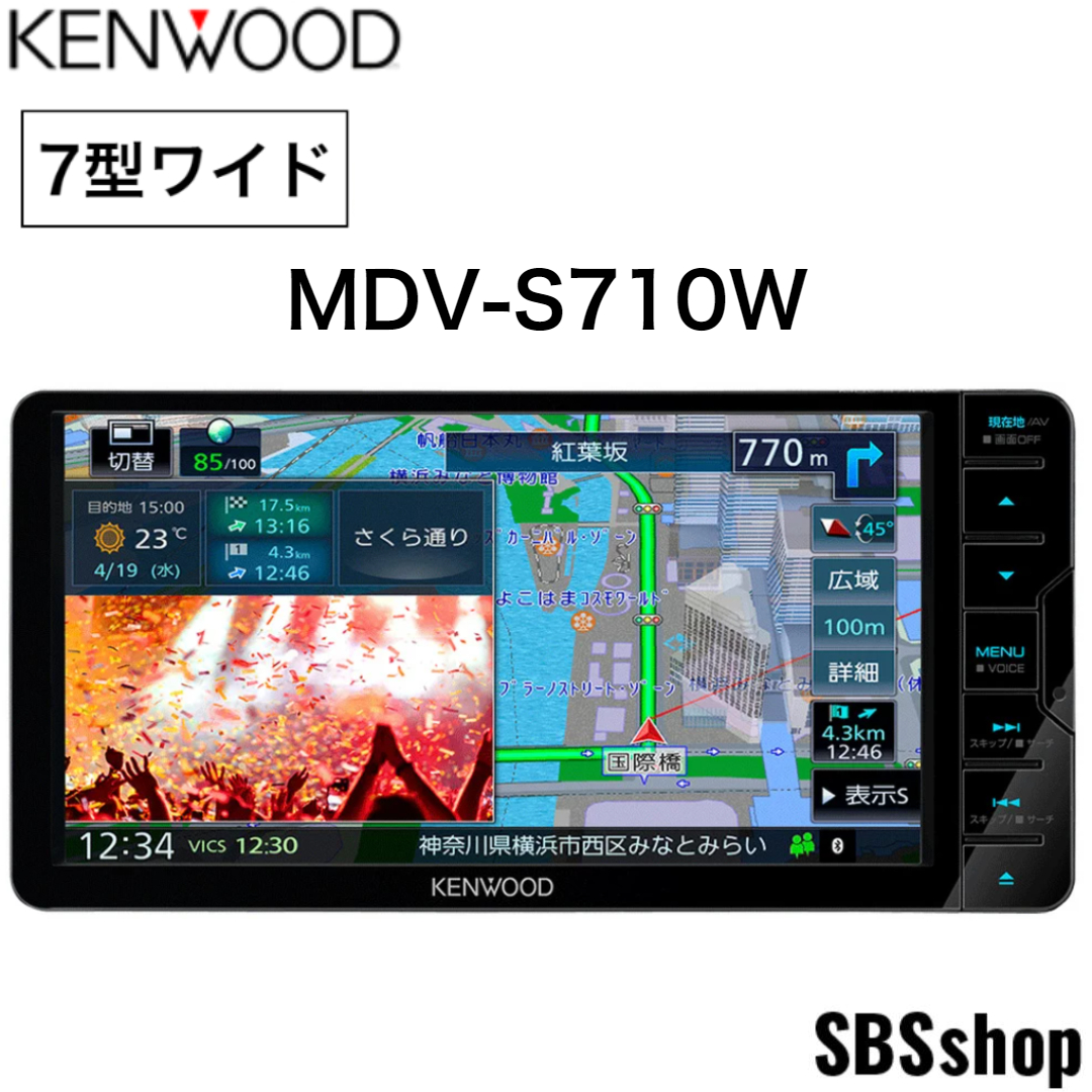 楽天市場】【最大2000円OFFクーポン配布中】【ディスプレイ品】MDV-S710W ケンウッド 7インチ カーナビ 200mmワイドモデル フルセグ地デジ  ハイレゾ対応/Bluetooth内蔵/DVD/USB/SD 彩速ナビ KENWOOD : ＳＢＳＳｈｏｐ 楽天市場店