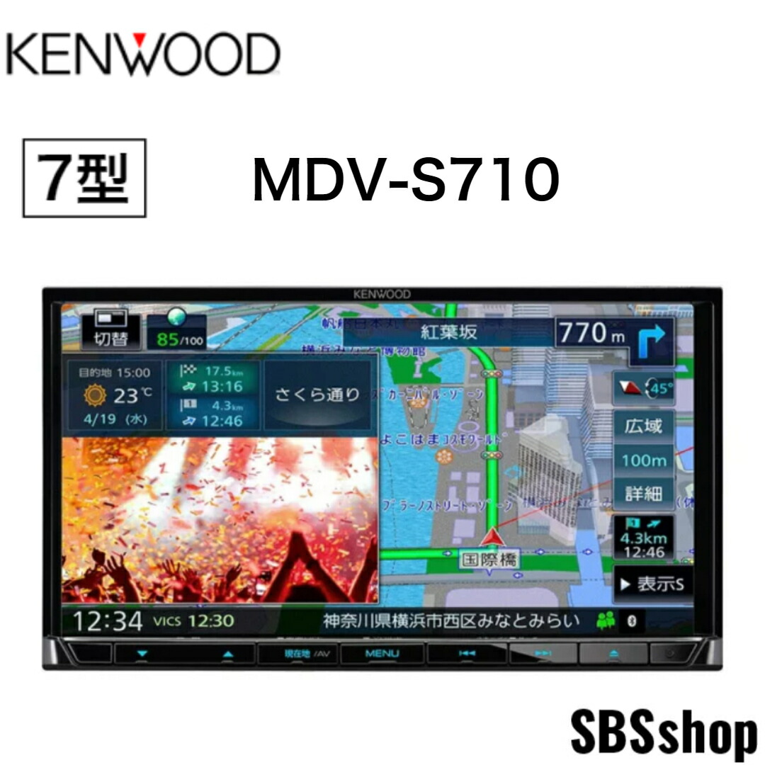 KENWOOD 7インチ Bluetooth MDV-D708BT MDV-D708BTW/D708BT (生産完了品) | 特定販路向け製品 | KENWOOD