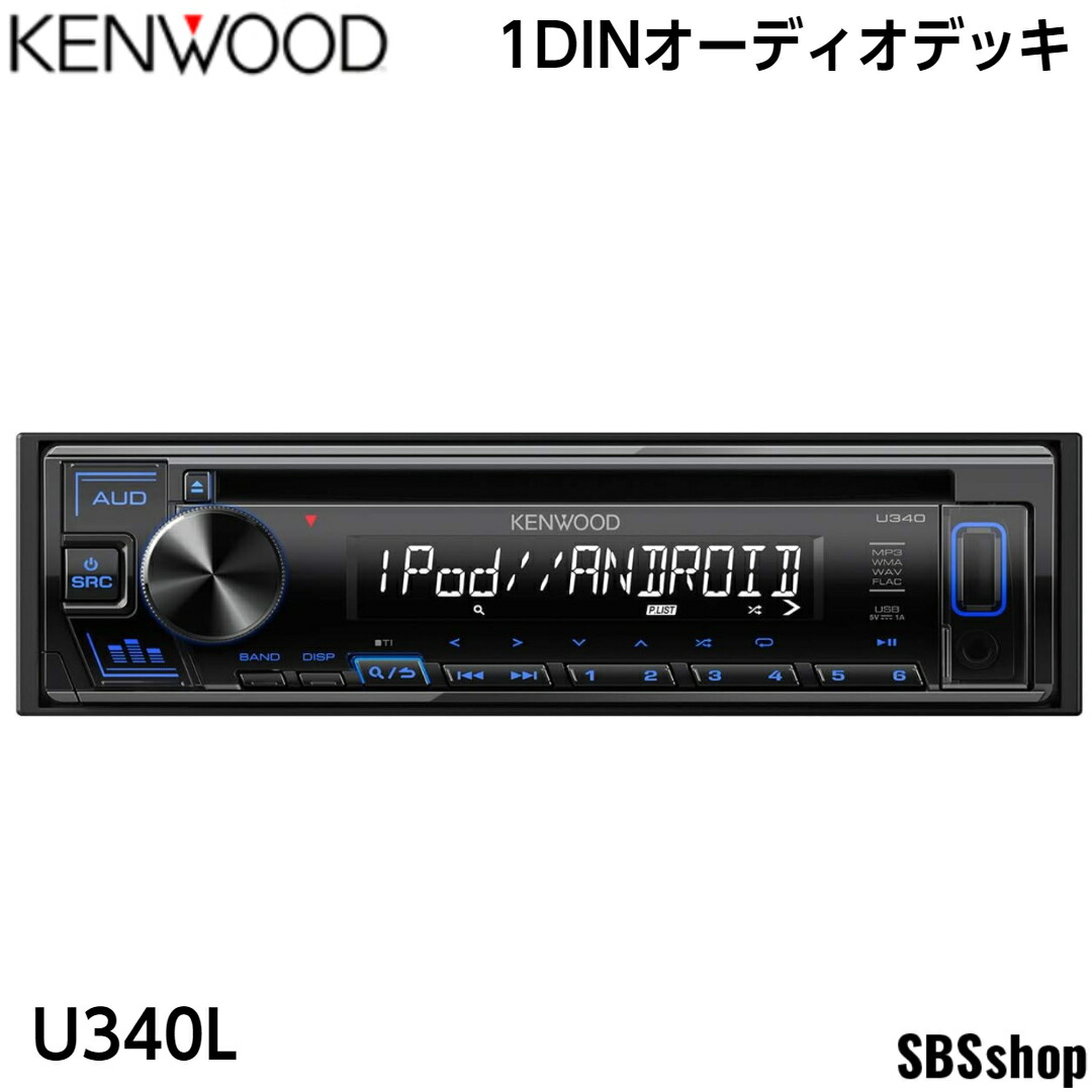 新品 RDT-211 ケンウッド KENWOOD CDデッキ CDプレーヤー JVCケンウッド 在庫有り ケンウッド RDT-211 CD/USB 1DIN