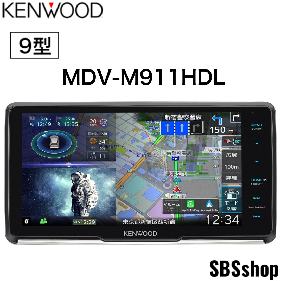KENWOOD MDV-M911HDF カーナビ 楽天市場】MDV-M911HDF 9インチフローティングナビ 「Apple CarPlay