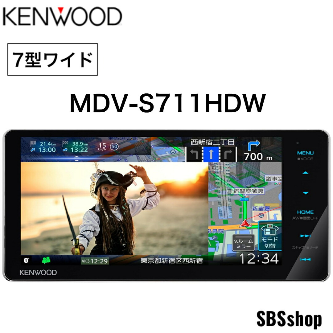 楽天市場】【ディスプレイ品】ケンウッド(KENWOOD) カーナビ 彩速 高