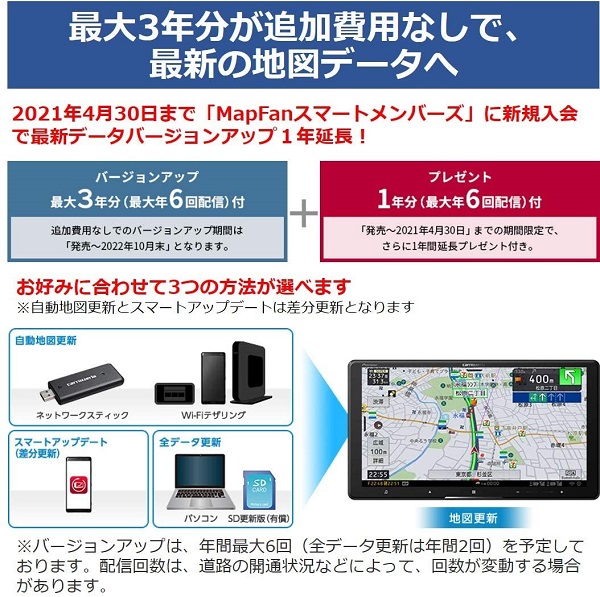 カロッツェリア パイオニア サイバーナビavic Cl910 Dc 8型カーナビ フルセグ ネットワークスティックセットavic Cl910 Dc Soundtennis Net