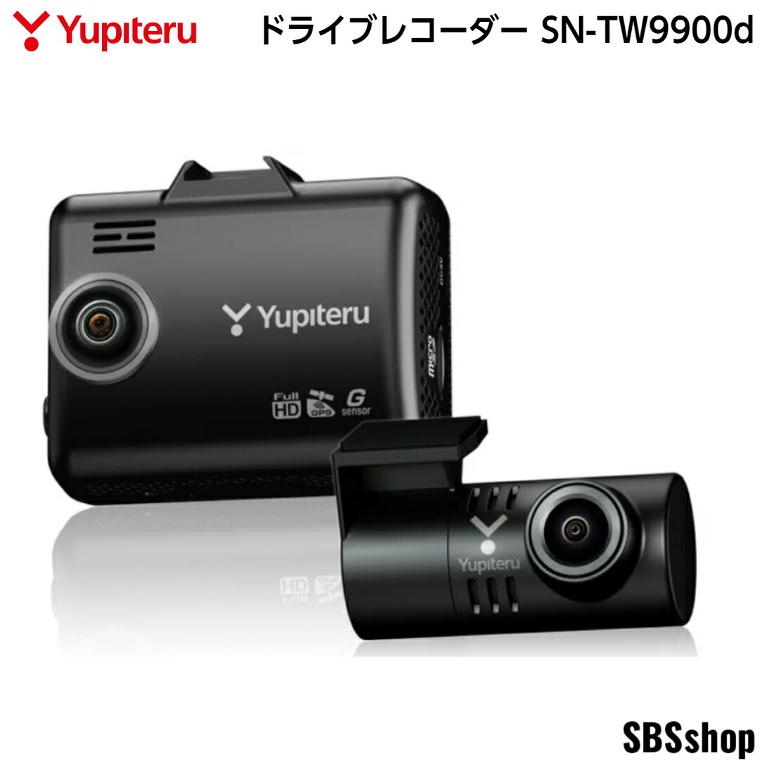 楽天市場】ユピテル ドライブレコーダー SN-TW86d 前後2カメラ