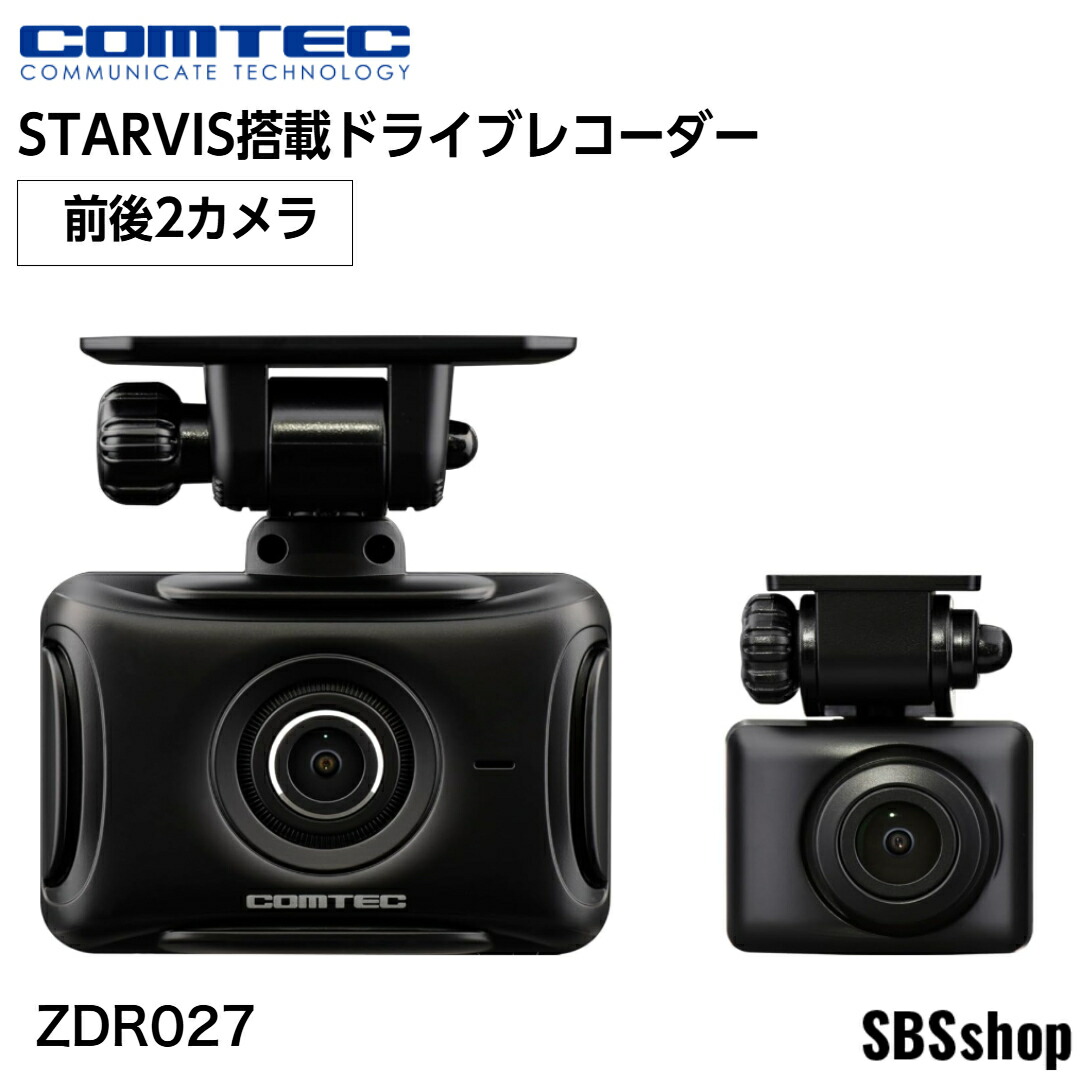 COMTEC ZDR027 ＋駐車監視線HDROP014 コムテック ZDR027+HDROP-14 ドライブレコーダー駐車監視・直接