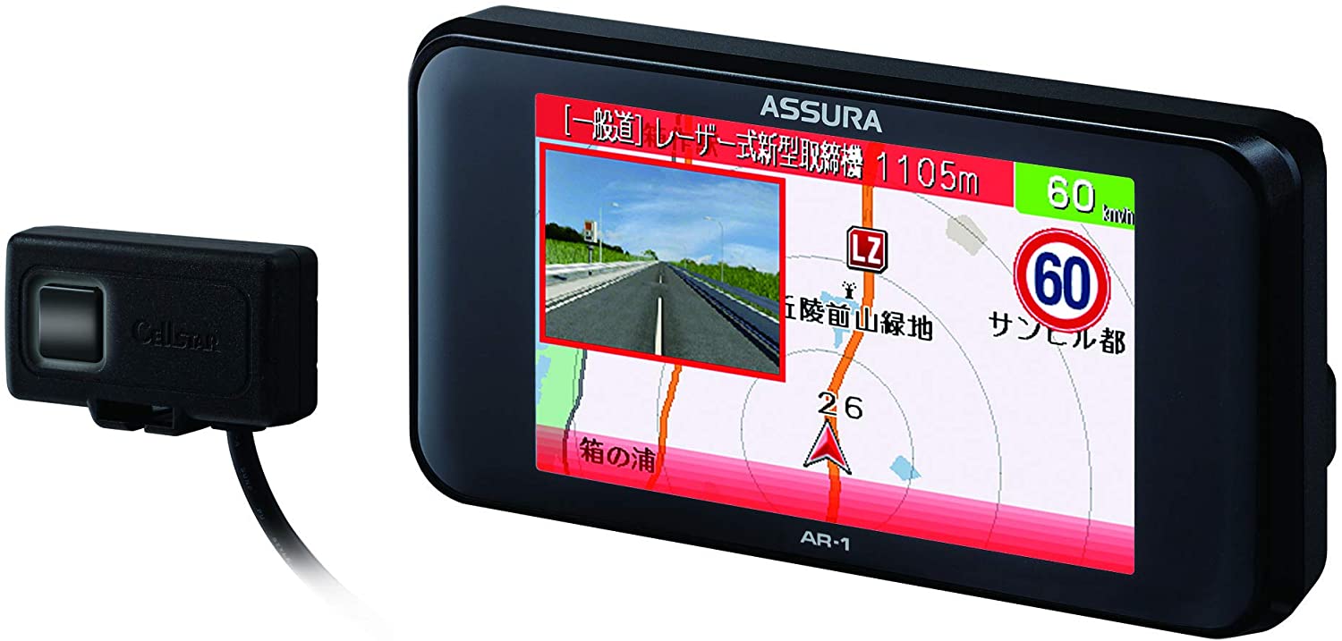 楽天市場 Ar 1 セルスター セパレート型 レーザー式オービス対応 レーダー探知機 Cellstar Assura アシュラ Joshin Web 家電とpcの大型専門店