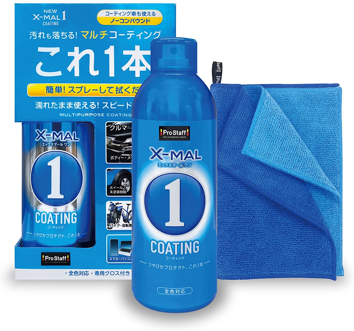 定番から日本未入荷 贅沢コンパウンド 500ml 新品一本 atak.com.br