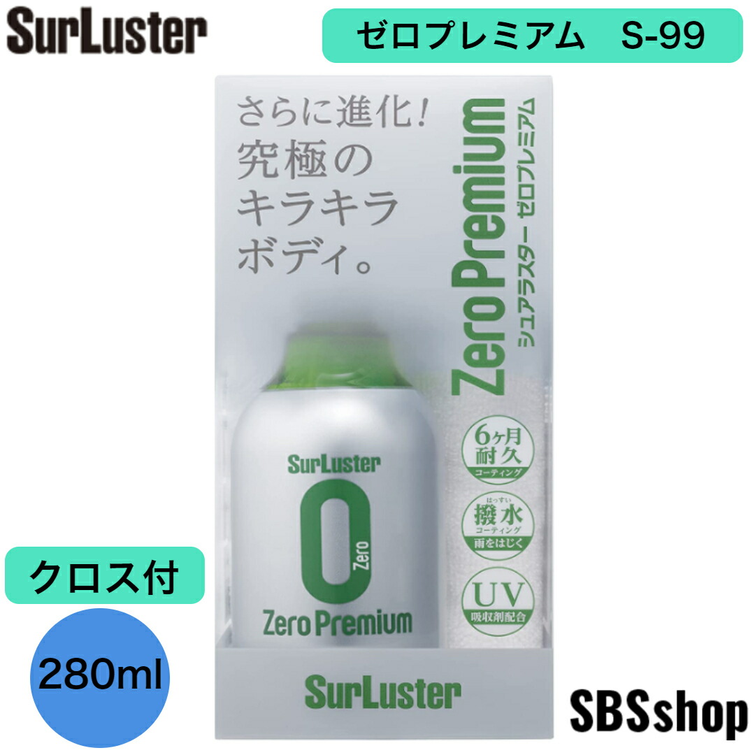 楽天市場】あす楽☆即納☆【COSTCO】コストコ通販【SurLuster