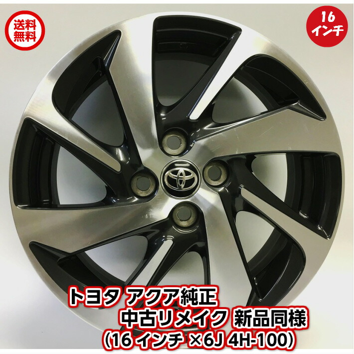 トヨタ BB　純正ホイール 16インチ　4本セット　良品 トヨタ BB 純正ホイール 16インチ 4本セット 良品 - メルカリ