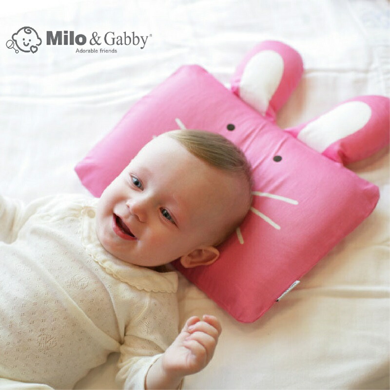 Milo Gabby ベビー枕 LOLA ベビーまくら 枕 出産祝い 56％以上節約