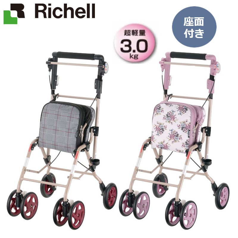 最旬ダウン リッチェル UL グレンチェック アルキュート 全2色 Richell フラワー 介護用品