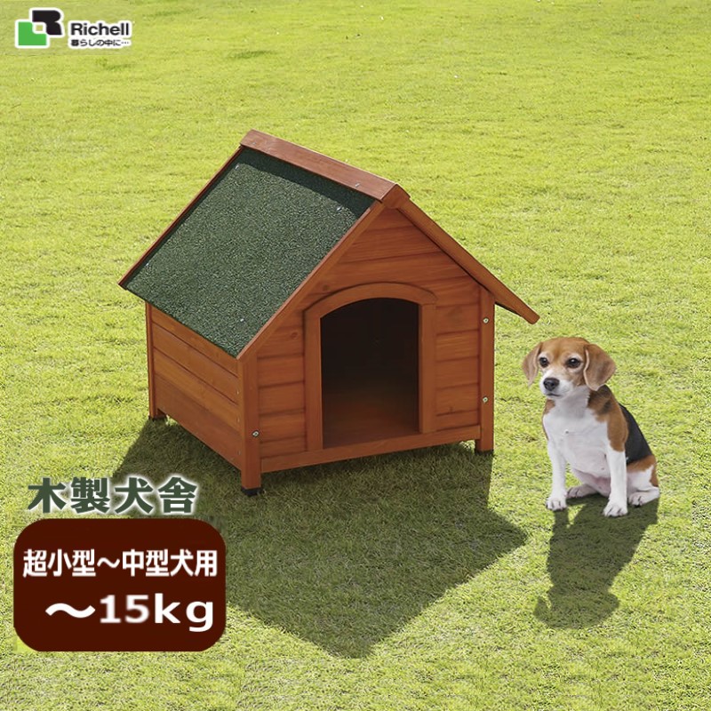 リッチェル Richell 木製犬舎 700天然木の快適屋外用ハウス犬 ドッグ 木製 ハウス 犬小屋 屋外 野外 庭 Meguiars Com Do