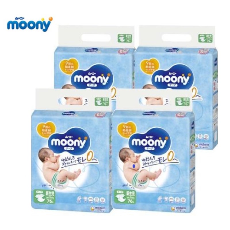 楽天市場】オムツ おむつ ムーニー ナチュラル オーガニックコットン