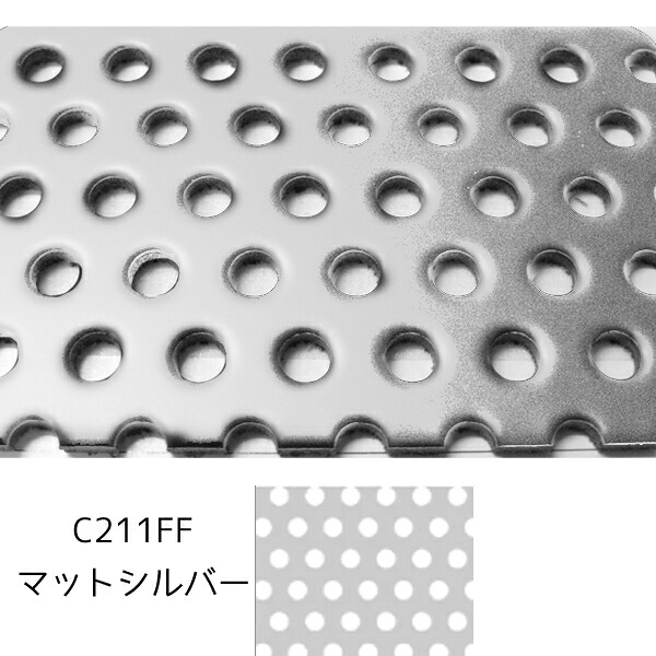 パンチングパネル マットシルバー 3mm厚1000mm×2000mm 5Φ 10P 60° 1枚 カラーアルミ複合板 両面シルバー/芯材黒 [カラーエース][C211FF] 【大型便】