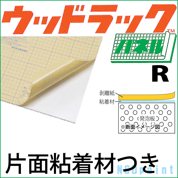 満点の □HARAX ワンダ WR30 1767818 法人 事業所限定 外直送元 ad