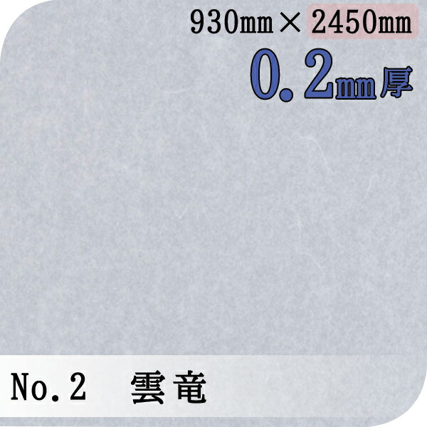 【楽天市場】アクリワーロン P-90 不織布 5.0mm厚 910mm×1820mm 1枚 プリントタイプ（ベーシックシリーズ） : NSDpaint  楽天市場店