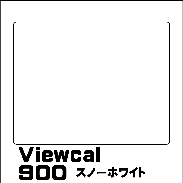 楽天市場】Viewcal ビューカル 1010mm×10M VC900C ホワイト 長期屋外用シート : NSDpaint 楽天市場店