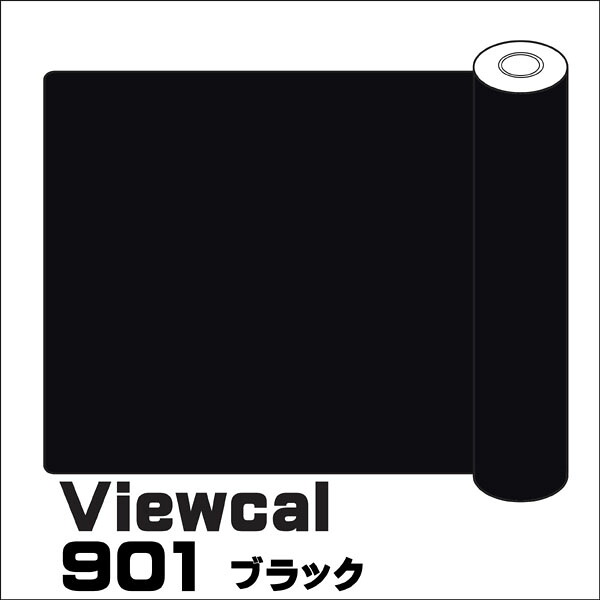 \u003cBR\u003eViewcal ビューカル \u003cBR\u003e1010mm×50M \u003cBR\u003eVC901 黒いこと \u003cBR\u003e長日月屋外用居敷き