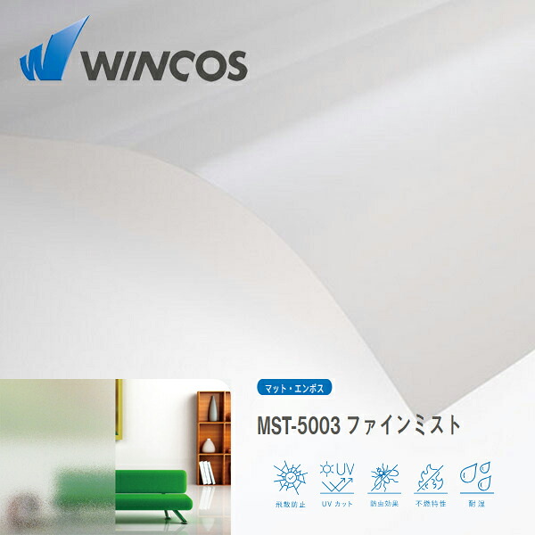 \u003cBR\u003eWINCOS MST-5003 \u003cBR\u003e 970mm×30M\u003cBR\u003e ファインミスト ルミクール 引っ敷き・エン主任者 アーキティチュアルフィルム 営造物用陳列窓写真フィルム【リンテック】 \u003cBR\u003e