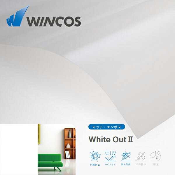 \u003cBR\u003eWINCOS WhiteOut2 \u003cBR\u003e 1524mm×30M\u003cBR\u003e ルミクール 引っ敷き・エン主任者 アーキティチュアルフィルム 営造物用陳列窓写真フィルム【リンテック】 \u003cBR\u003e