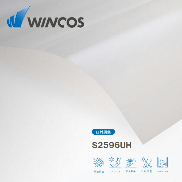 WINCOS S2596UH 1525mm×30M メタル カラー アーキティチュアルフィルム　建物用ウインドーフィルム【リンテック】
