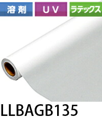 LLグロスバナー 1370mm&times;50M 白 グロス ターポリン・バナーシリーズ LLJET【LLBAGB135】【送料無料】【代引不可】[法人/業者あてのみ]｜NSDpaint 店