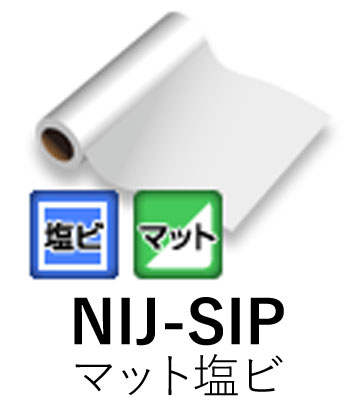 格安販売中 溶剤用インクジェットメディア NIJ-SIP 1000mm× 20m