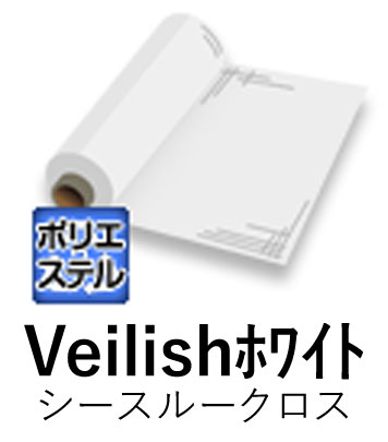 溶剤用インクジェットメディア Veilish ホワイト 1370mm&times; 15m ウィンドウ用シースルークロス 透明糊 再剥離　粘着フィルム ニチエ株式会社 【送料無料】【代引不可】[法人/業者あてのみ]｜NSDpaint 店