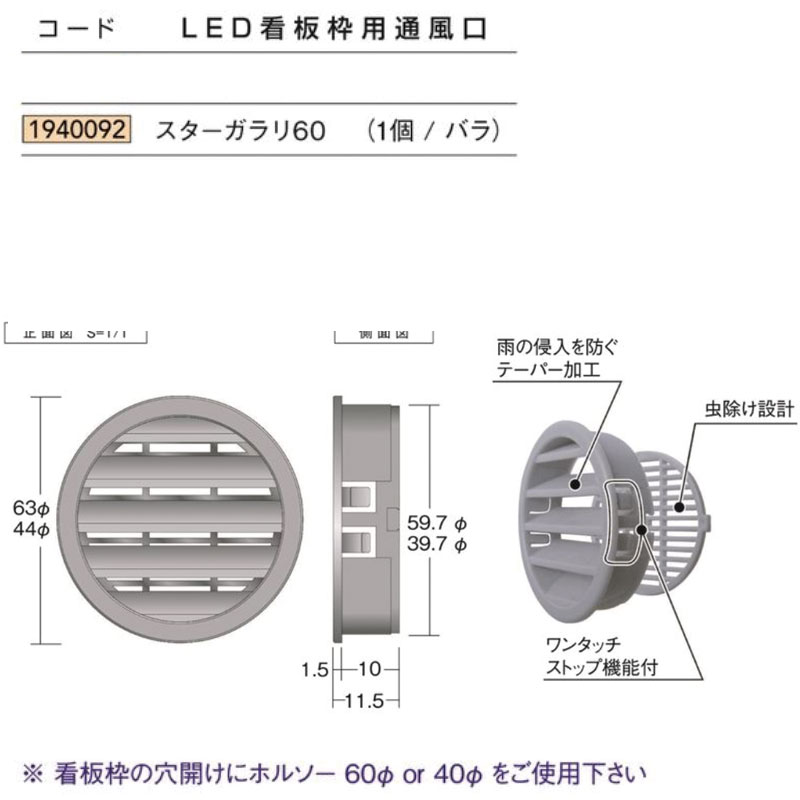 楽天市場】アルミガラリ100角シルバー1枚アルミニウム圧延品 LED