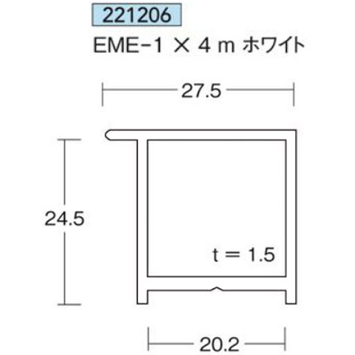 EME-1&times;4m白1本アルミニウム イージーフレームECO M型アイメタル221206【代引不可】[法人/業者あてのみ]｜NSDpaint 店