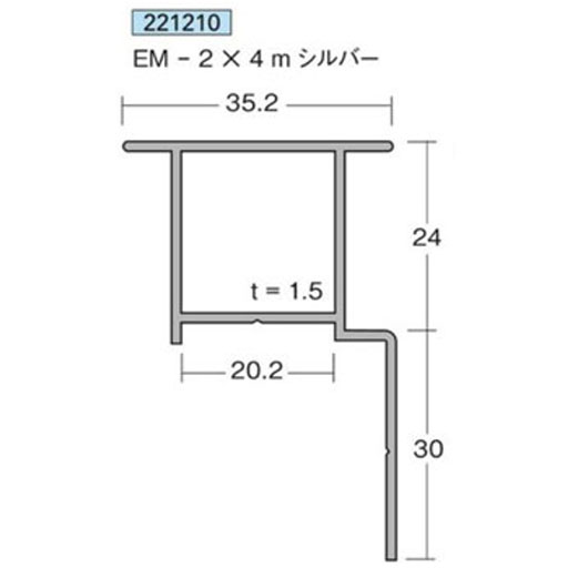 EM-2×4m シルバー1本アルミニウム イージーフレーム M型アイメタル221210 【代引不可】[法人/業者あてのみ]