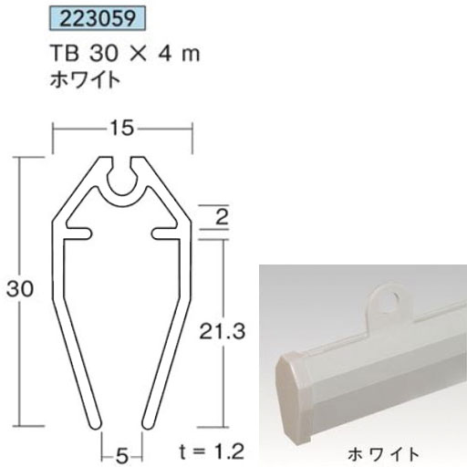 TB 30×4m 白1本アルミニウム LED TB30アイメタル223059 【代引不可】[法人/業者あてのみ]