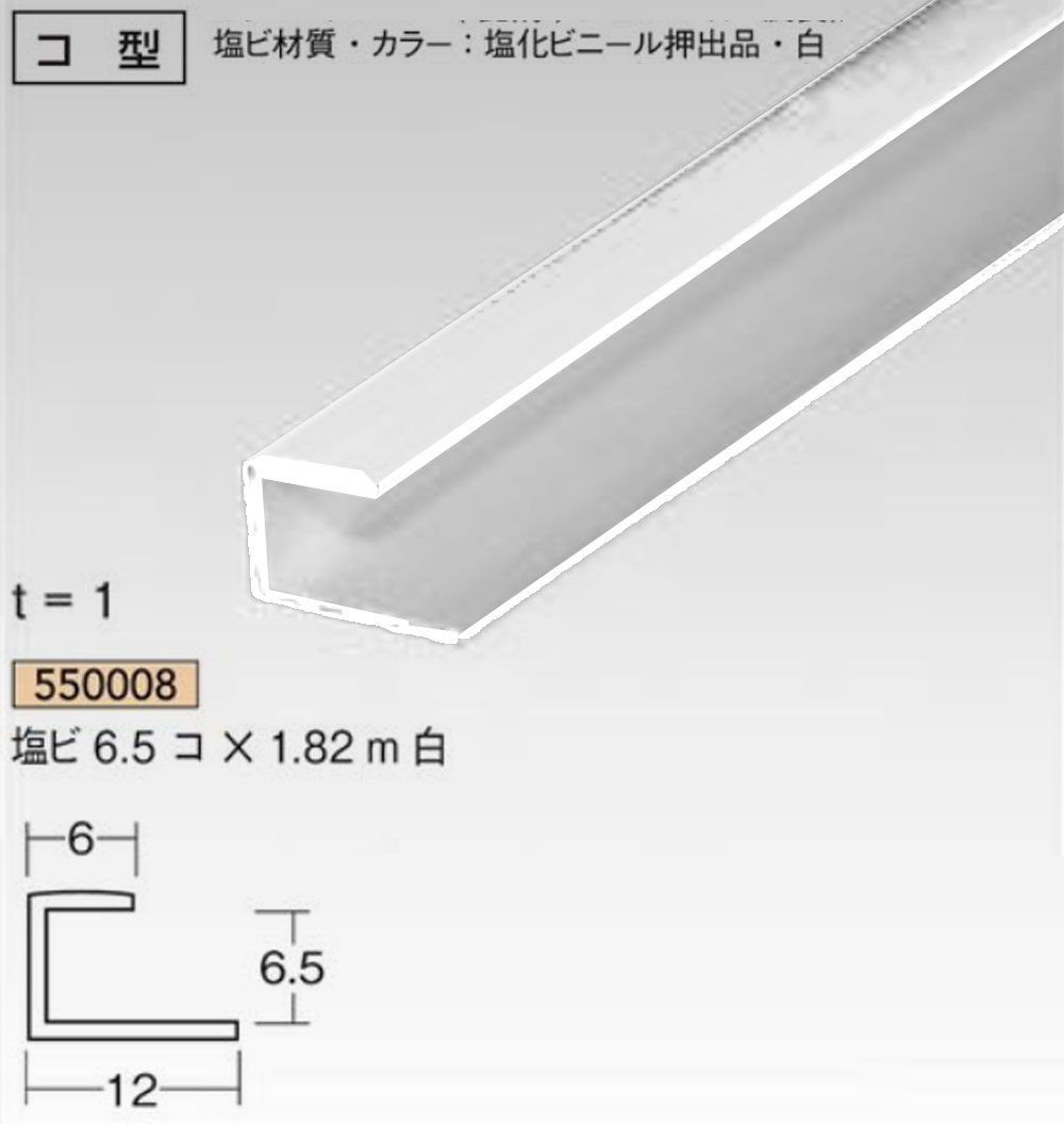 楽天市場】アルミガラリ100角シルバー1枚アルミニウム圧延品 LED