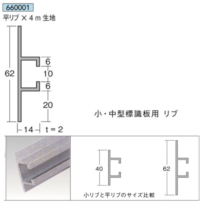 楽天市場】アルミガラリ100角シルバー1枚アルミニウム圧延品 LED