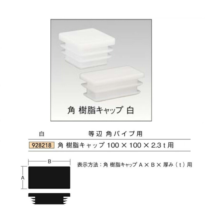 楽天市場】アルミコネクターFJ-5シルバー 1個アルミニウム ALユニット20アイメタル1000151【代引不可】[法人/業者あてのみ] :  NSDpaint 楽天市場店