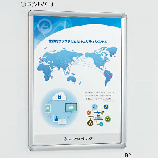 \u003cBR\u003e貼り出しダイアログボックス 332-B3大いさ \u003cBR\u003e屋内用【almodeアルモード】\u003cBR\u003e【貨物輸送無料】【代引不可】[法人/ディーラーあてのみ]