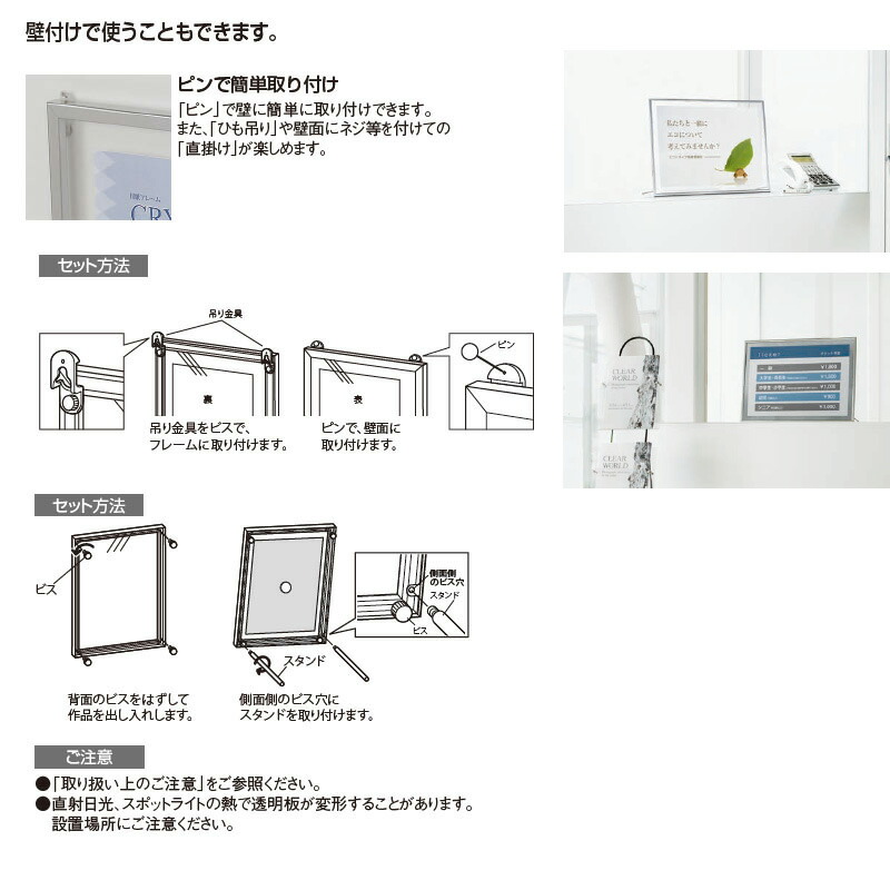 82％以上節約 用紙フレーム クリスタ P128 S ステン A6サイズ 屋内用 法人 業者あて,営業所どめのみ  amazingimoveis.com.br